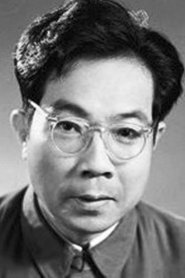 Wu Tian Photo of Wu Tian image size 300x450