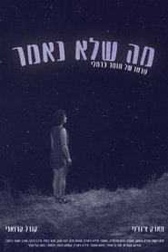 poster