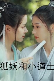 poster The Fox Spirit and The Little Priest