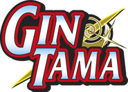 Logo of Gintama image size 402x290