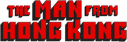 Logo of The Man from Hong Kong image size 784x264