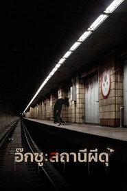 gallery-thumbnail
