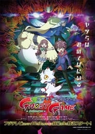 Assistir Digimon Ghost Game Online