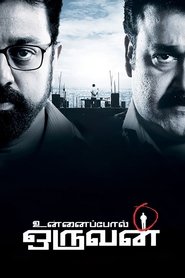 Unnaipol Oruvan 2009 123movies