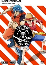 Toriko x One Piece Collaboration Special Kanzen Ban Poster