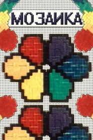 Mosaics poster