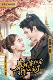 Oh Thai Girl! Pull at the General's Heartstrings