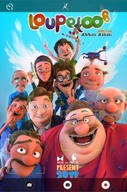 poster Loupetoo
