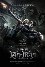 gallery-thumbnail