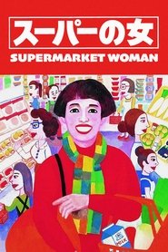 poster Supermarket Woman