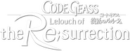Logo of Code Geass: Lelouch of the Re;Surrection image size 753x296