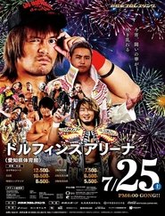 poster NJPW Sengoku Lord in Nagoya
