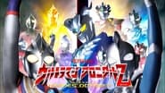 ウルトラマン クロニクルZ ヒーローズオデッセイ  