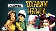 Dharam Kanta wallpaper 