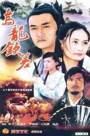 步步高升