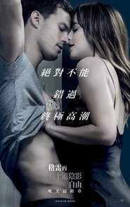 格雷的五十道陰影：自由(2018)下载鸭子HD~BT/BD/AMC/IMAX《Fifty Shades Freed.1080p》流媒體完整版高清在線免費