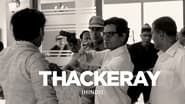 Thackeray wallpaper 