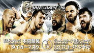 Backdrop of NJPW New Japan Road in Anjo 2025 image size 3840x2160