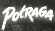 Potraga wallpaper 