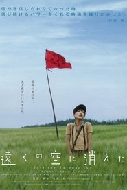 poster Into the Faraway Sky