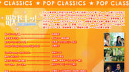 歌ドキッ! POP CLASSICS Vol.6 wallpaper 
