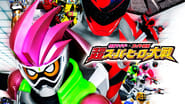 仮面ライダー×スーパー戦隊 超スーパーヒーロー大戦 wallpaper 