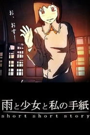 Rain, the Little Girl, and My Letter Poster