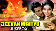 Jeevan Mrityu wallpaper 