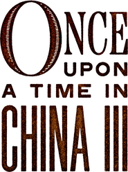 Logo of Once Upon a Time in China III image size 2864x3844