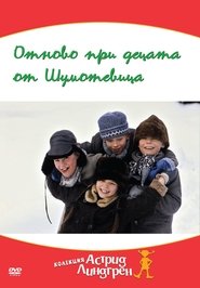 gallery-thumbnail