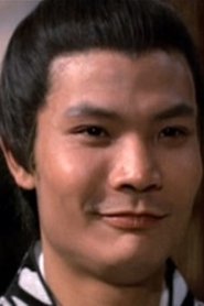 Fung Hak-On Photo of Fung Hak-On image size 300x450