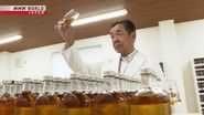 Master Whisky Blender: Akuto Ichiro