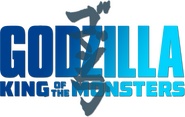 Logo of Godzilla: King of the Monsters image size 461x292