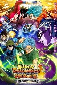 Serie streaming | voir Super Dragon Ball Heroes : Universe Mission en streaming | HD-serie