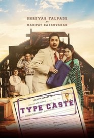 poster Typecaste