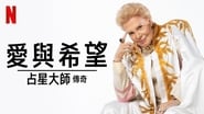 Mucho Mucho Amor : La légende de Walter Mercado wallpaper 