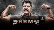 Backdrop of Saamy² image size 1280x720