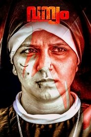 poster Vanyam