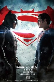 蝙蝠俠對超人:正義曙光(2016)完整版高清-BT BLURAY《Batman v Superman: Dawn of Justice.HD》流媒體電影在線香港 《480P|720P|1080P|4K》 蝙蝠俠對超人:正義曙光(2016)完整版高清-BT BLURAY《Batman v Superman: Dawn of Justice.HD》流媒體電影在線香港 《480P|720P|1080P|4K》