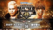 Backdrop of NJPW G1 Climax 29: Day 17 image size 3840x2160