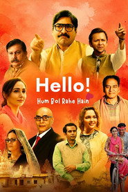 Hello! Hum Bol Rahe Hain