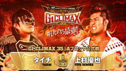Backdrop of NJPW G1 Climax 35: Day 2 image size 3840x2160