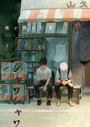 gallery-thumbnail
