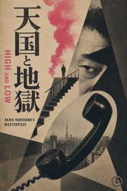 천국과 지옥