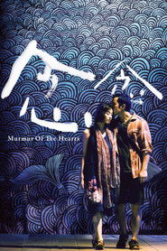 Murmur of the Hearts Poster