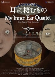 My Inner Ear Quartet streaming