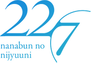 Logo of 22/7 (nanabun no nijyuuni) image size 394x270