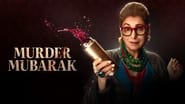 Murder Mubarak wallpaper 