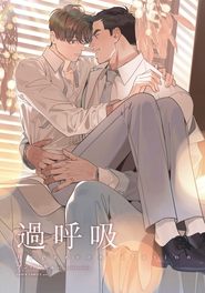 poster Hyperventilation