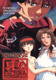 Poster of Oni Tensei image size 1420x2000